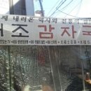 돈암시장 이미지