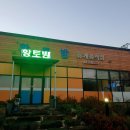 팔영식품