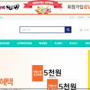 스팡차이