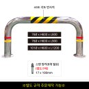 신원전기