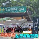 주식회사두손 이미지