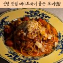 청담 | 신당 데이트 분위기 제대로 살려주는 보메청담 솔직 후기