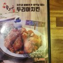 두리아중점 이미지