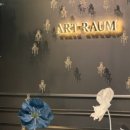 라움투어(주) 네이버블로그