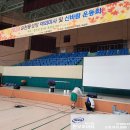 도솔다목적체육관 이미지