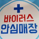 울산아구찜 이미지