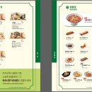 국수나무 - 서구 하남대로 654 | 국수나무