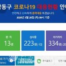남촌도림동-20 이미지