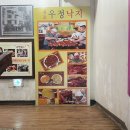 우정식품 이미지