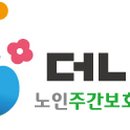 여수노블요양병원