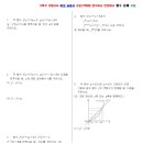 뿌리깊은나무와수학학원