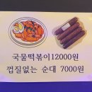 웅이네옛날통닭 네이버블로그