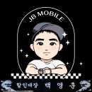 주니통신 네이버블로그