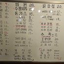 수향포차 이미지