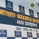 대찬병원 이미지