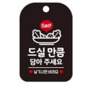 담아가게
