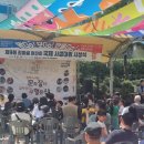 안중시장 이미지