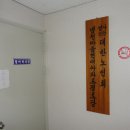 냉천경로당 이미지