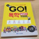문형약국 | 오사카생활 day.137 : 집콕한 김에 올리는 시원스쿨일본어 중간후기(2)