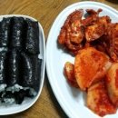 새콤달콤김밥