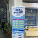 글라스타 서산 동문점 이미지