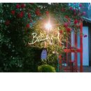 아름드리펜션 이미지