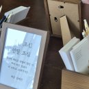 홍익대 대학로 아트센터 대극장 | 뮤지컬 <팬레터> 10주년 기념 앵콜 공연 관람후기 / 홍익대 대학로 아트센터 대극장 1층 8열 시야