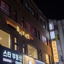 영보전자 | 노원역 맛집 꼬막, 강된장 보리밥 등 한상차림이 일품인 봄이보리밥 방문 후기