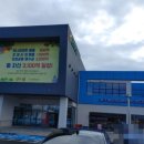 제주남원농협주유소 이미지