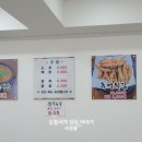 명가가마솥추어탕