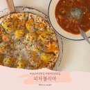 슈퍼빌온누리약국 | 일산 밤리단길 인생 맛집 피자볼리아