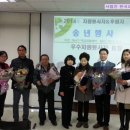한국요가총연맹