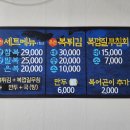 원대복집인동점 네이버블로그