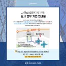 제이에이치컨설팅 이미지