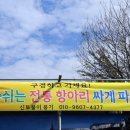 위천 원당마을 네이버블로그