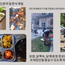 여행오분의일
