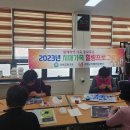 강화군치매안심센터 이미지