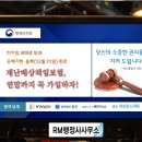 송파행정사 이미지