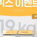 세탁프라자 이미지