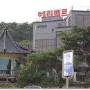 헤리베르 이미지