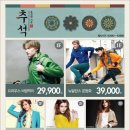 발렌시아2001아울렛
