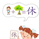 중국어회화(기초) 이미지