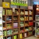 군위고속도로휴게소(상)휴게소 이미지