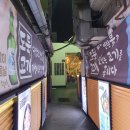 미니스톱수원예술점 | [수원역 맛집] 도둑고기