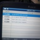 호수카센타 이미지