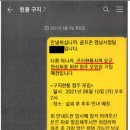 구지스크린골프연습장 이미지