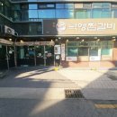 낙영찜갈비 | (대구 동안동 맛집) 마늘향이 한가득한 매운갈비찜 맛집 낙영찜갈비 후기