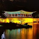 경주