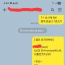 켈리외국어학원