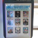 안심도서관 시청각실 이미지